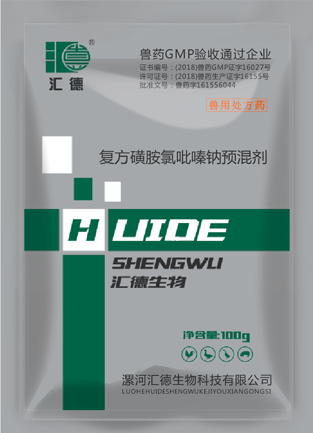 吃奶摸皮要日复方磺胺氯吡嗪钠预混剂